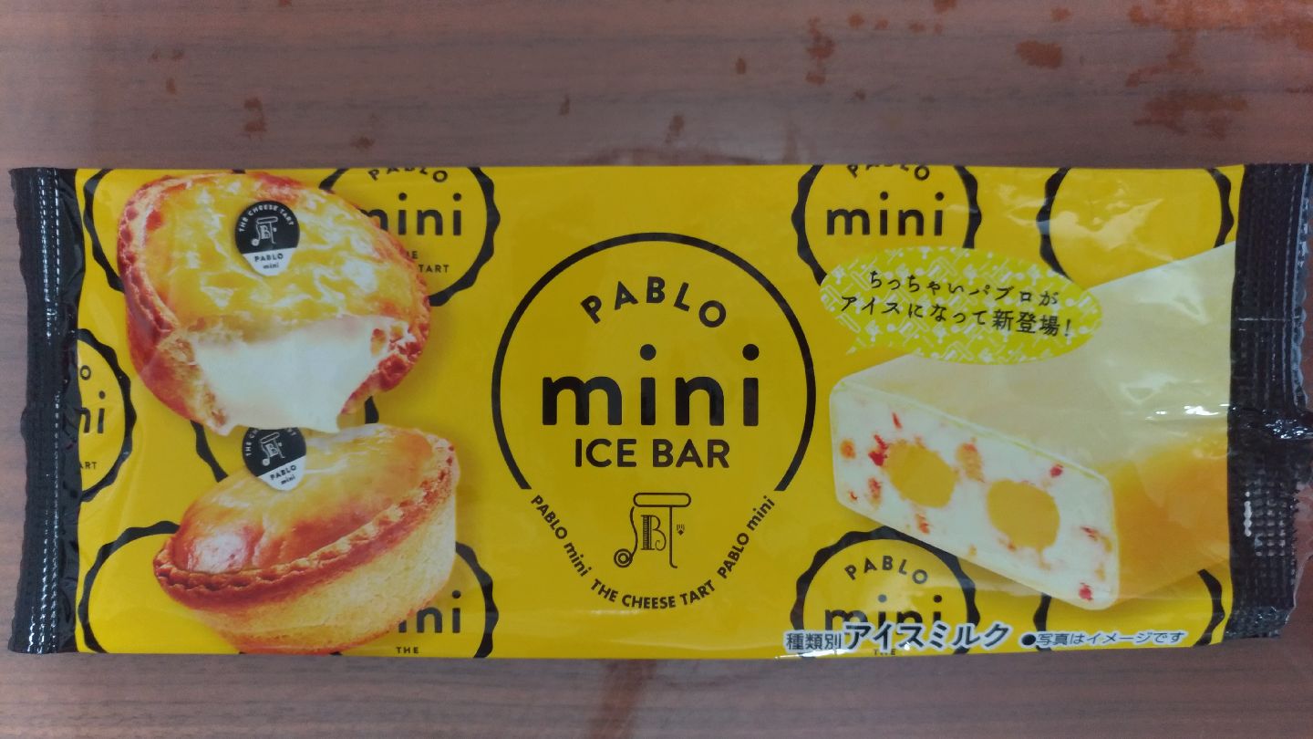 pablo_mini_ice_bar_f1.jpg