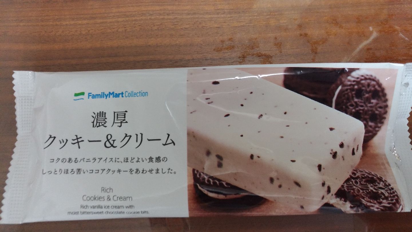 familymart_cookie_cream_f1.jpg