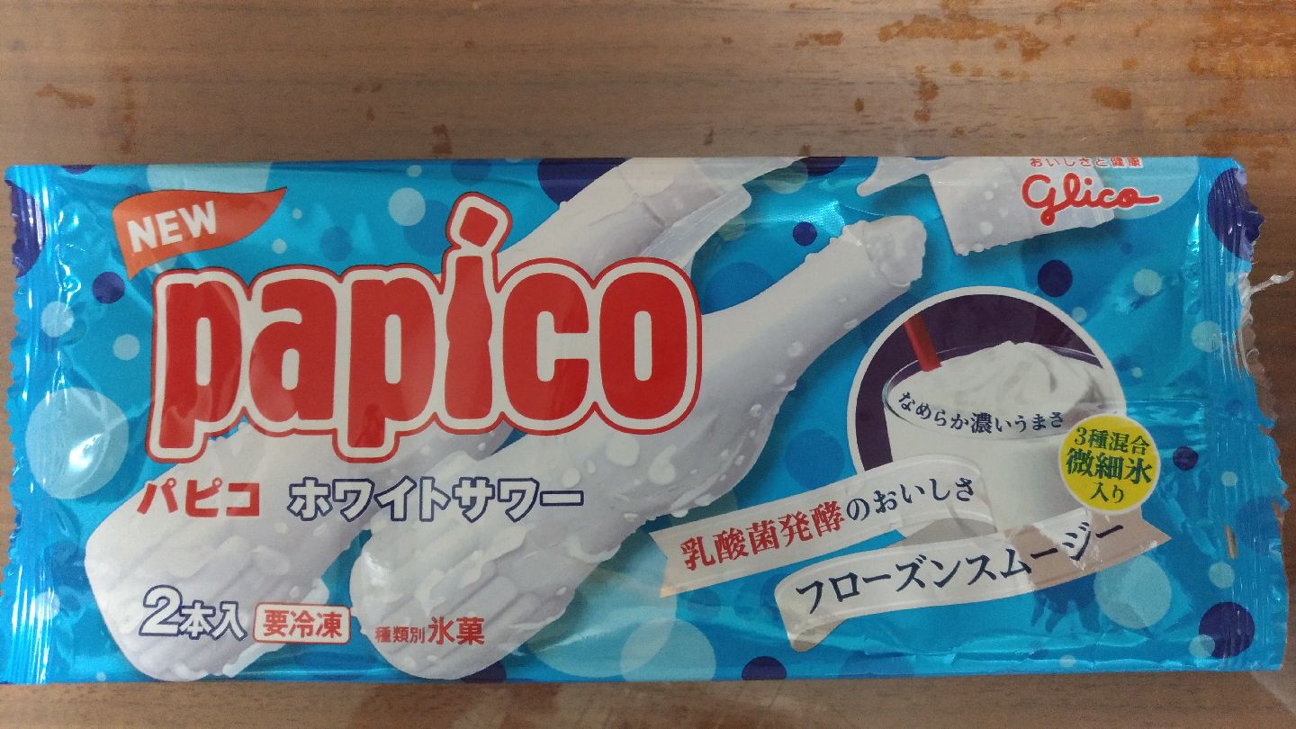 glico_papico_white_sour_f1.jpg