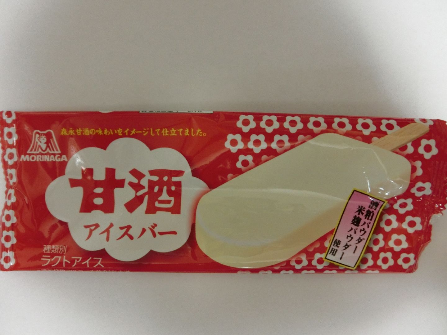 morinaga_amazake_f1.jpg