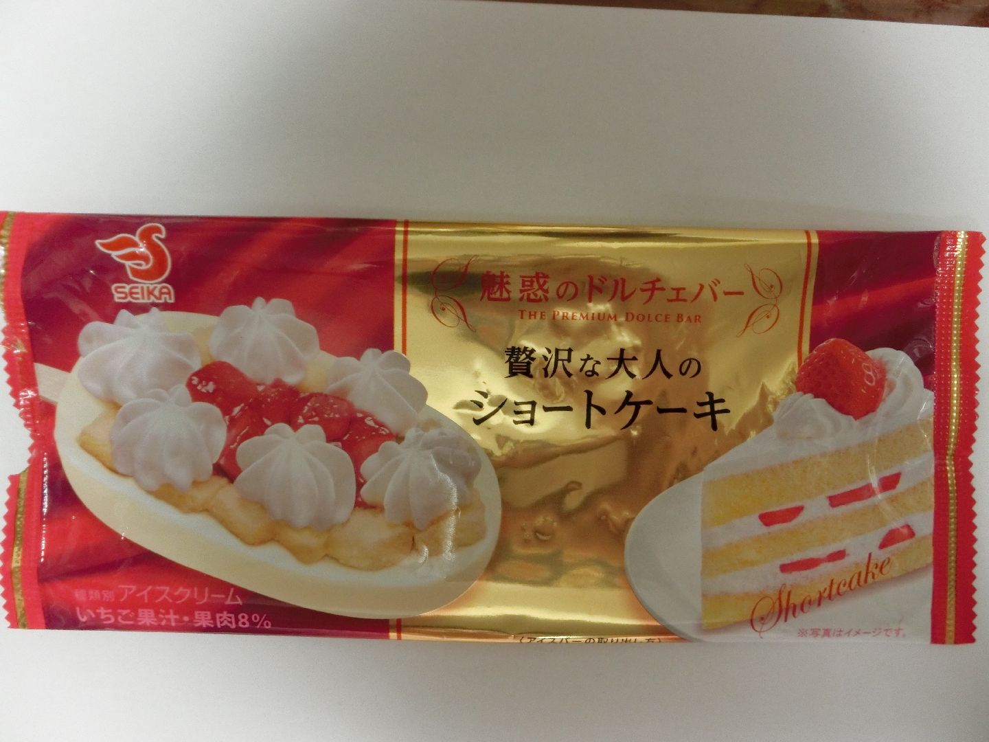 seika_premium_dolce_bar_shortcake_f1.jpg